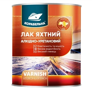 Лак яхтний алкідно-уретановий   КОРАБЕЛЬНА  безбарвний  2,5л