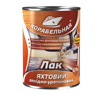 Лак яхтний алкідно-уретановий   КОРАБЕЛЬНА  безбарвний  0,75л