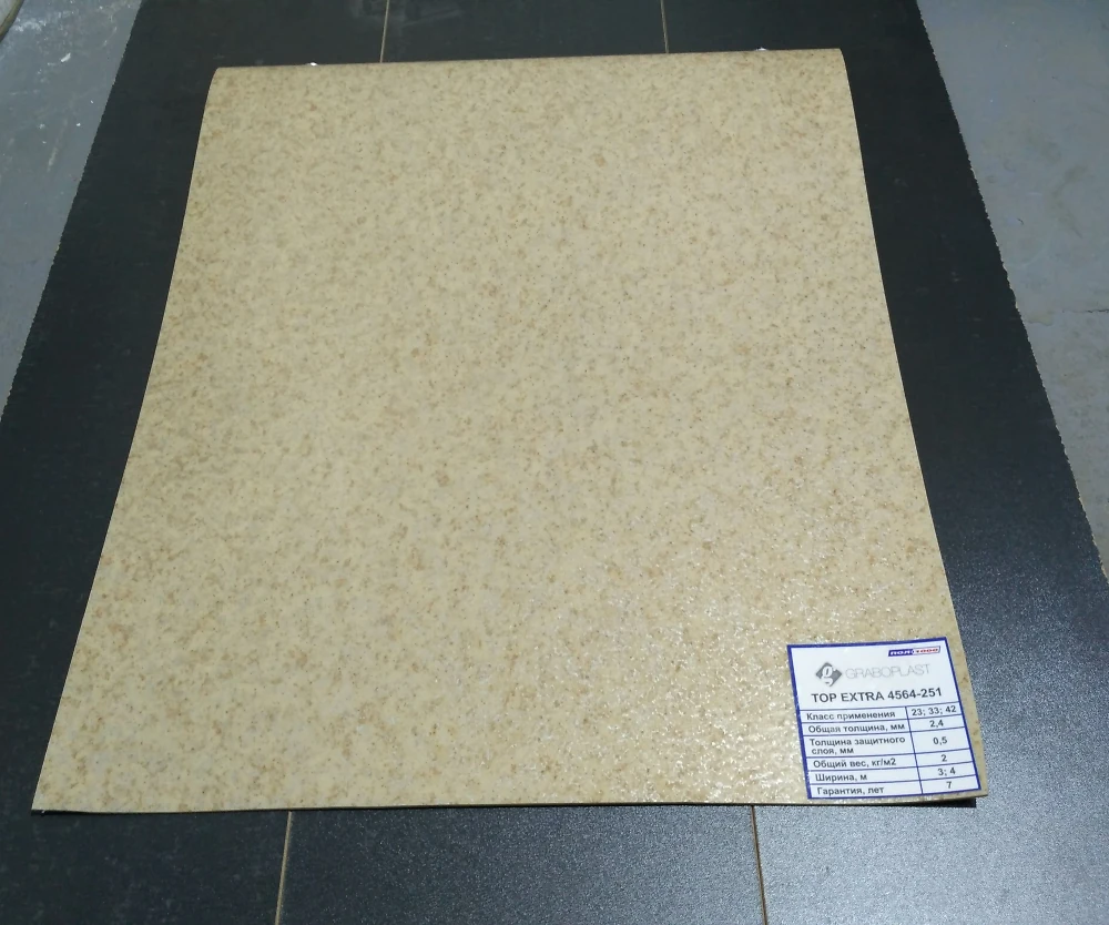 Линолеум Grabo (Венгрия) (серия Top) наименование 4564-251 (3;4м)