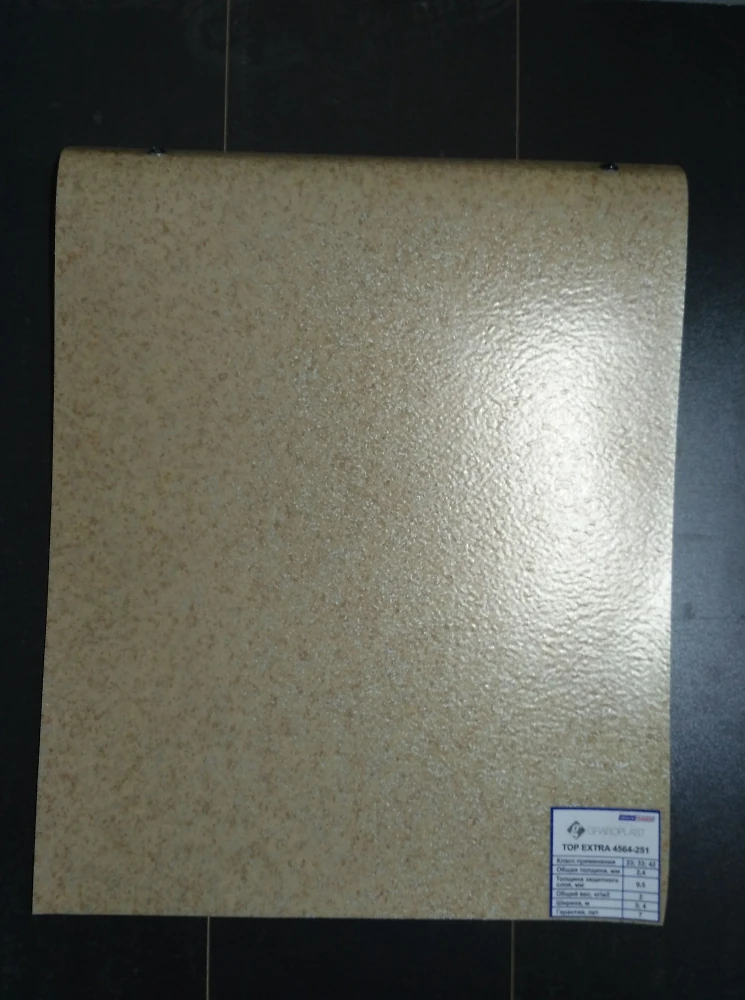 Линолеум Grabo (Венгрия) (серия Top) наименование 4564-251 (3;4м)