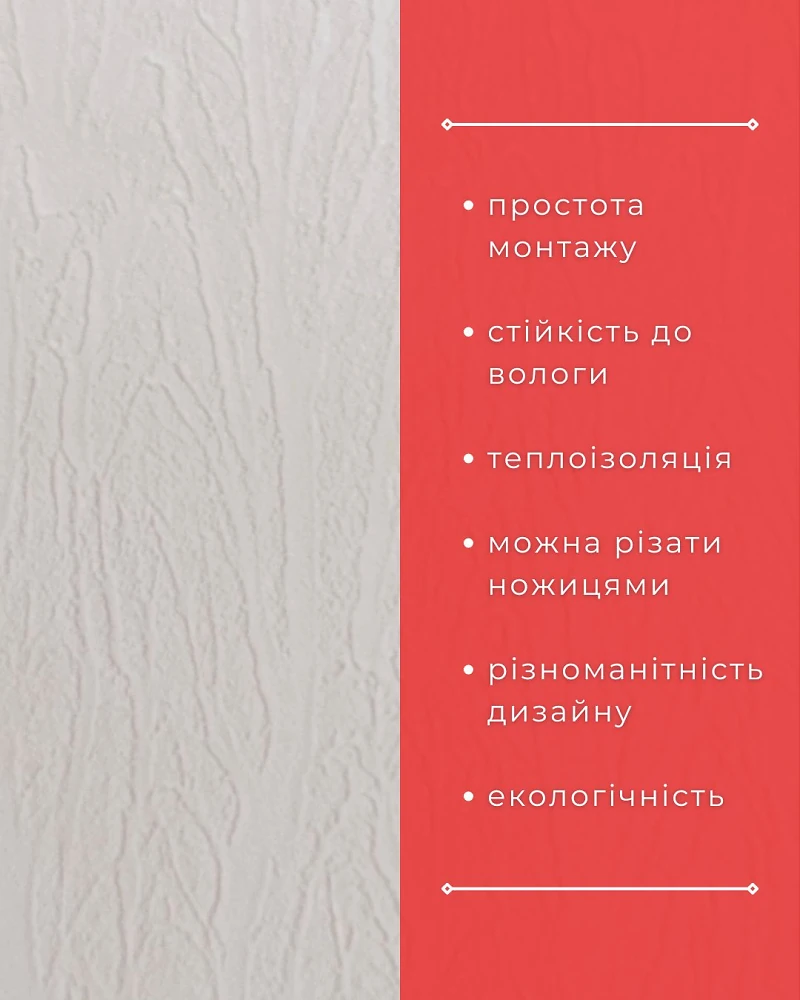 Самоклеющаяся PET плитка в рулоне 1201 (Белая штукатурка) 2800*600 мм