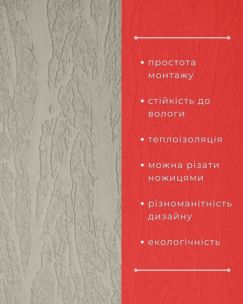 Самоклеюча PET плитка в рулоні 1202 (Сіра штукатурка) 2800*600 мм