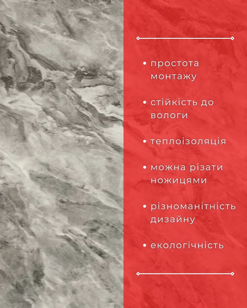 Самоклеюча плитка 600*3000 мм в рулоні F20 (сірий мармур)