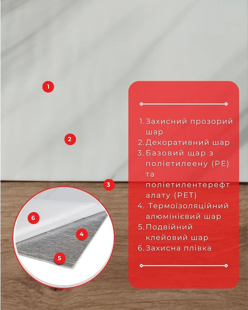 Самоклеющаяся плитка 600*3000 мм в рулоні F10 (бело-серый мрамор)