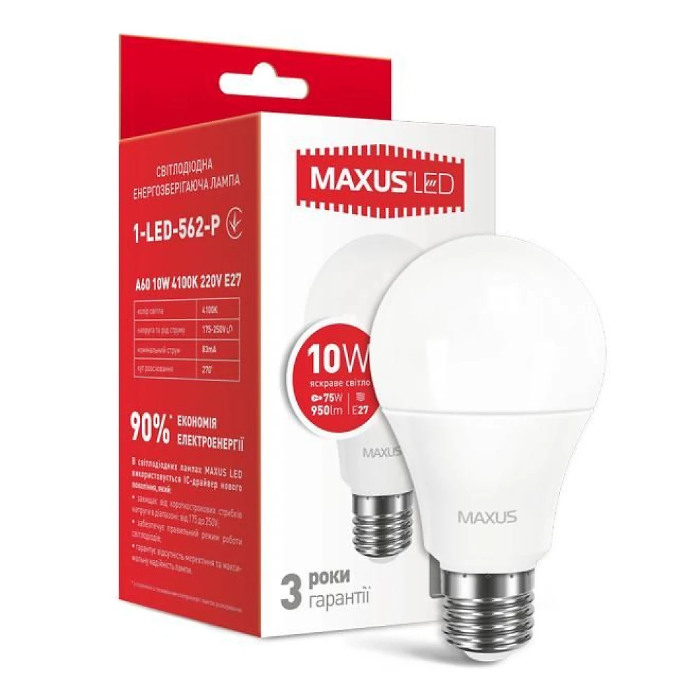 Лампа светодиодная  10Вт  220В Е27 4100K Maxus' 1-LED-562-P (гарантия три года)