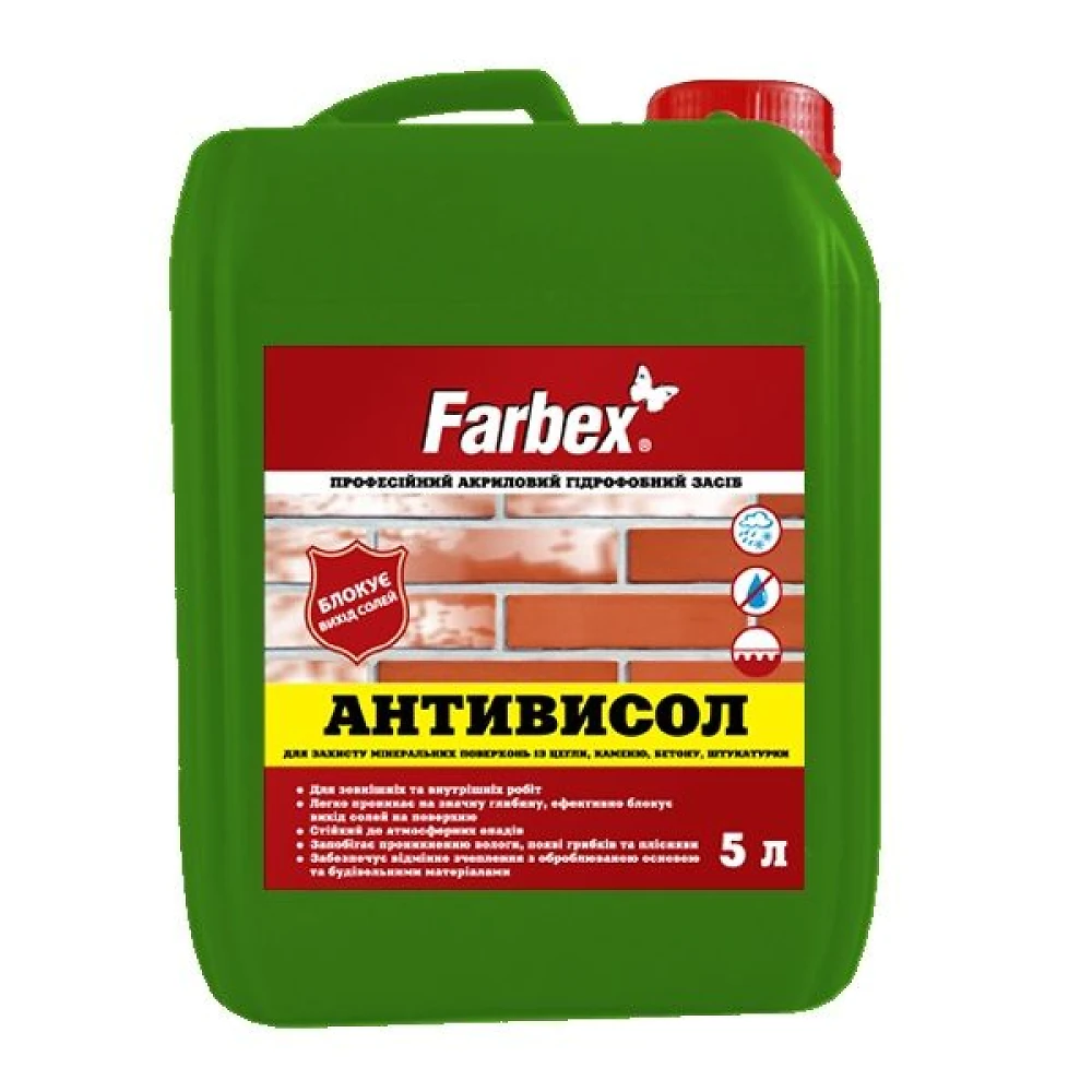 Антівисол 5 л Farbex