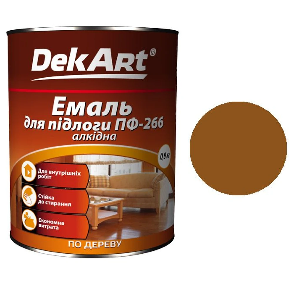 Эмаль для пола ПФ-266 DekArt Желто-коричневая  0,9 кг