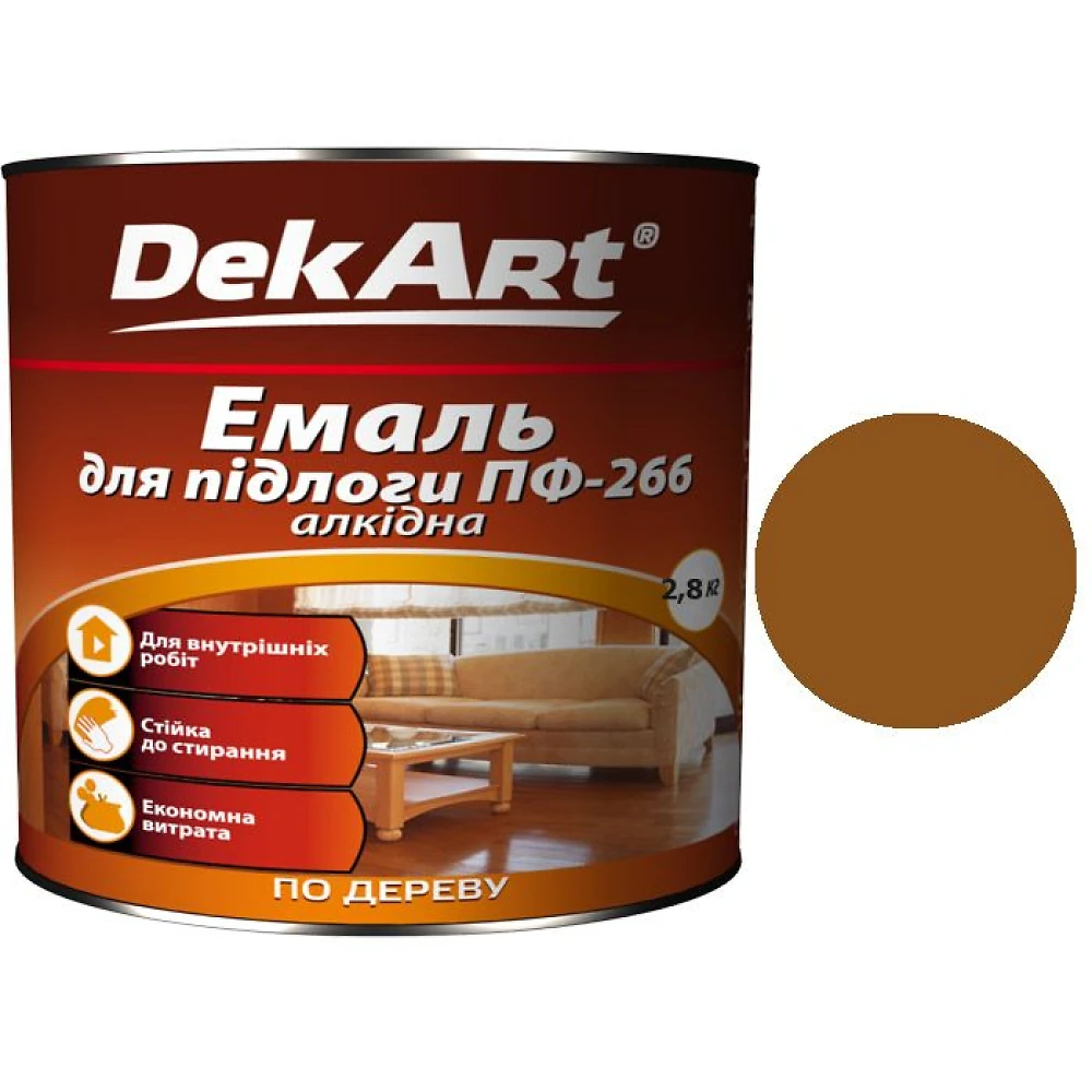 Эмаль для пола ПФ-266 DekArt Желто-коричневая  2,8 кг