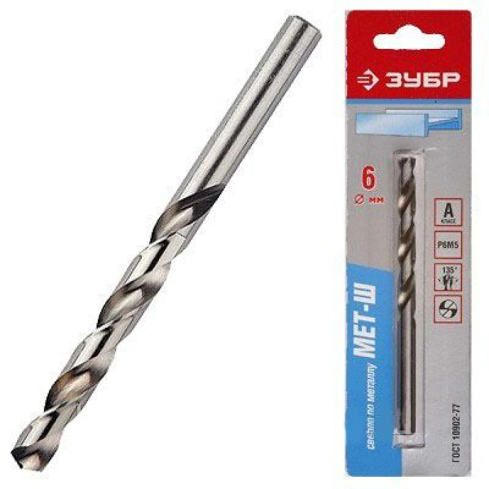 Свердло по металу 2,5*57мм сталь Р6М5, клас точності А1 Зубр Мет-Ш 4-29625-057-2.5-К2