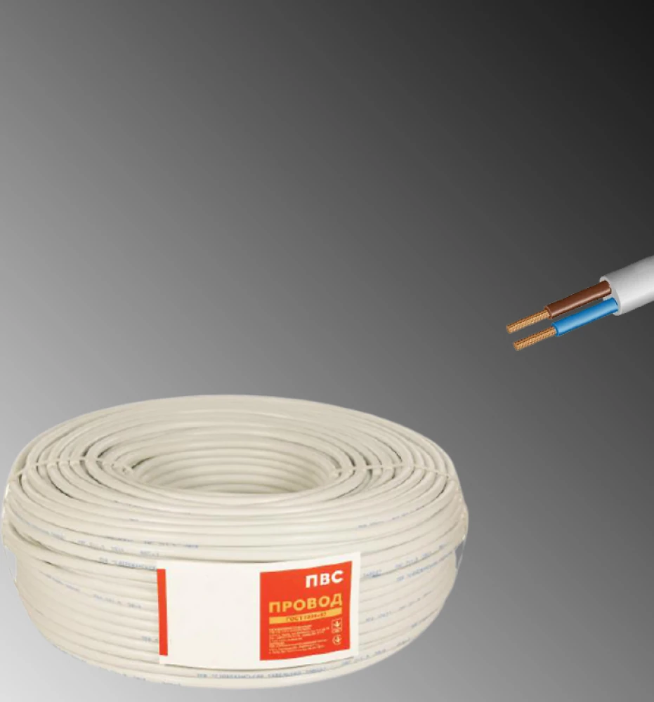 ПВС нг 2х2,5  (медный многожильный в двойной изоляции) Сертификат соответствия ГОСТУ