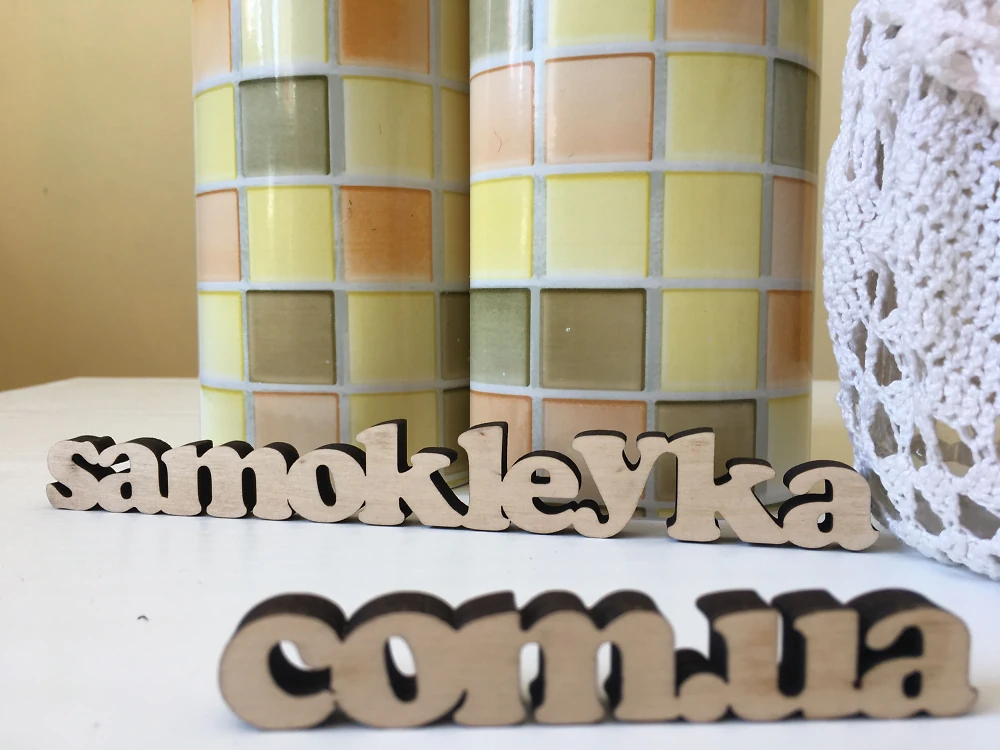 Самоклеющаяся пленка Hongda 45см х 1м H5256