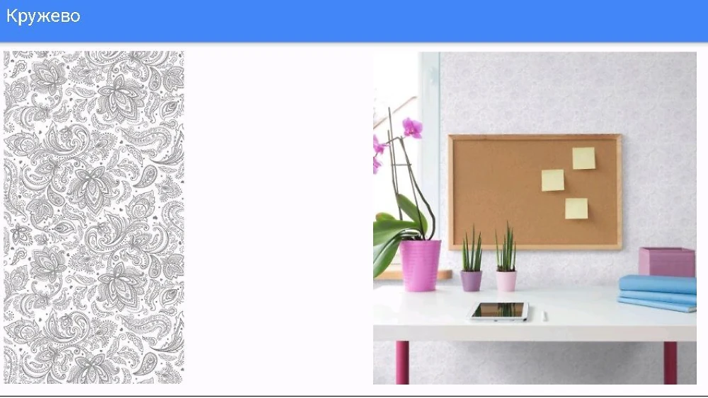 Пластик 3000*250*8мм Кружево серебро Харьков-пласт